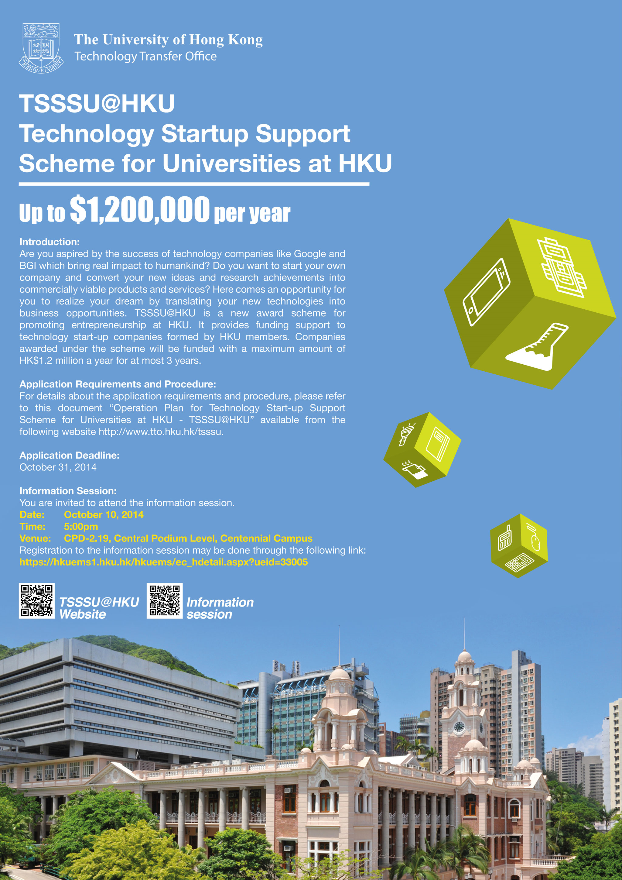 TSSSU@HKU 2014